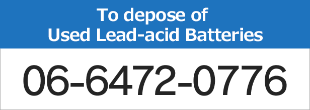 To-depose-of-used-lead-acid-batteries06-6472-0776